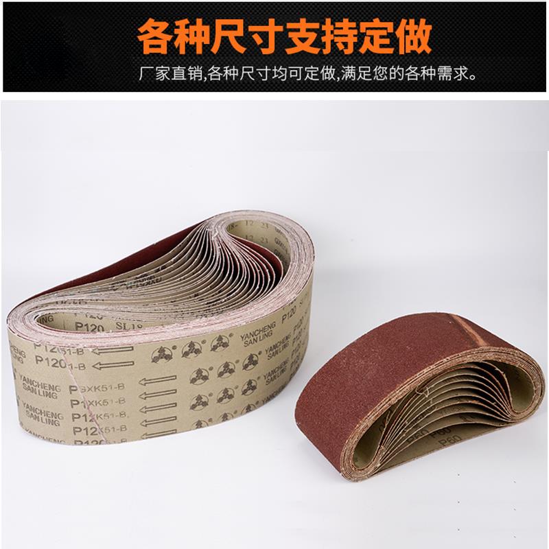 砂带砂带机沙带610环形砂布卷915木工金属不锈钢抛光打磨
