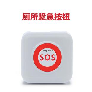 酒店客房医院养老院残卫敬老院SOS紧急系统有线对讲呼叫器报警器