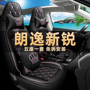 大众朗逸新锐XR专用座套四季 通用汽车坐垫夏季 冰丝皮革座椅套改装