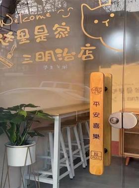 定制LOGO玻璃门拉手新中式实木门把手原木色服装店双开门拉手雕刻