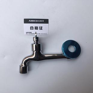 XL16全銅陶瓷芯加長4分拖把池龍頭陽臺單冷墻出水長度16cm