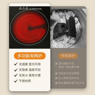 新中式 围炉煮茶大功率电陶炉家用室内插电套装 煮茶炉茶壶器具全套