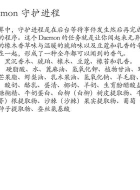 帝诗男士剃须皂DG剃须皂DAEMON守护进程刮胡泡沫皂