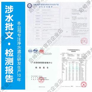 米杨净水器滤芯10寸通用 PP棉过滤芯家用纯水机滤芯全套 五级套装