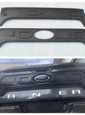 22-24款F0RD RANGER T9游骑侠外饰套件尾门后尾箱护板装饰保护