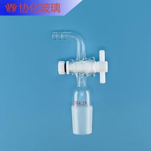 玻璃活塞抽气接头具活塞接头弯接管塞直形弯形具四氟活塞直接管塞