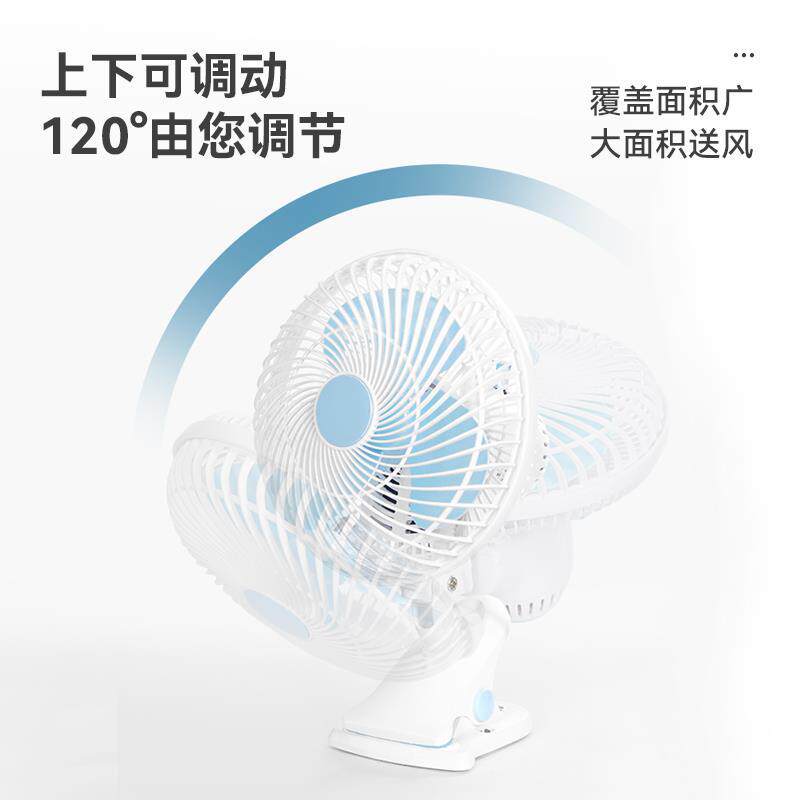 学生专用电风扇夏天挂式上铺用的寝室用小电扇试衣间小风扇宿舍
