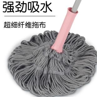 棉线家用纤维布地拖 免手洗自拧干拖把懒人自拧水旋转拖布老式