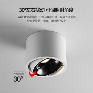 圆形防眩吸顶可调角度射灯 超薄明装 无主灯照明背景聚光效果灯