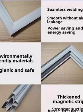 适用容声BD/BC-145B 145C 158B 205C 205C/J 205M 卧式冰柜密封条