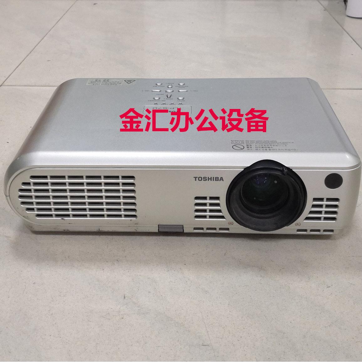 东芝S70 投影机 投影仪 培训 游戏 办公 娱乐投影仪