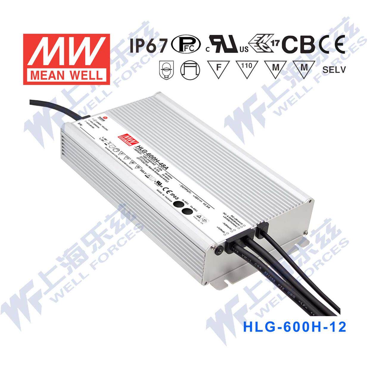 HLG-600H-12台湾明纬480W12V防水LED电源40A基本型路灯亮化照明
