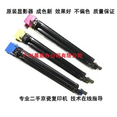 立思辰GA9540cdn 9541原装显影组件仓显影器载体套鼓充电搓纸轮