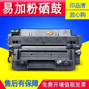 2410 6511硒鼓2400 2420D 2430DTN打印机晒鼓碳粉盒 适用