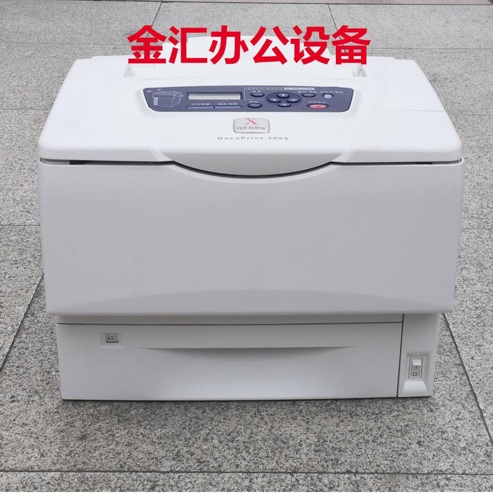 富士施乐3055打印机 双面网络A3黑白激光打印机