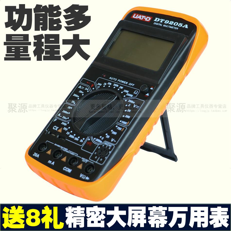 DT9205A高精度数字数显万用表袖珍全保护防烧蜂鸣档测通断电流表