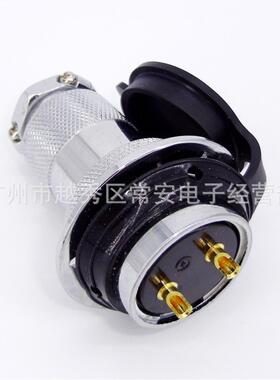 金属航空插 DF30  2芯 3芯 4芯  5芯  8芯