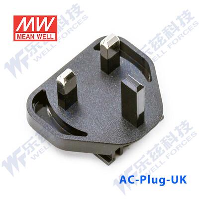 AC PLUG-UK可更换插片式电源工业用适配器英规插片