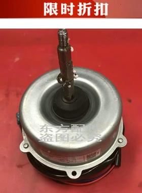 原装海信空调室外电机风机 散热马达 YDK80-6G-5  1438613.A 铜芯