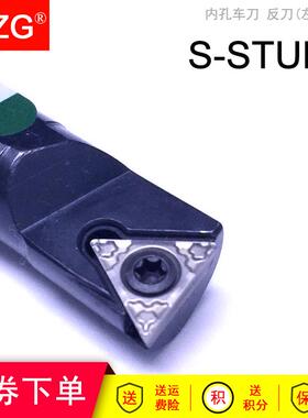 MZG数控95度内孔镗孔车刀杆S08K/S10K/S12M/S16Q/S20R-STUPL09/11