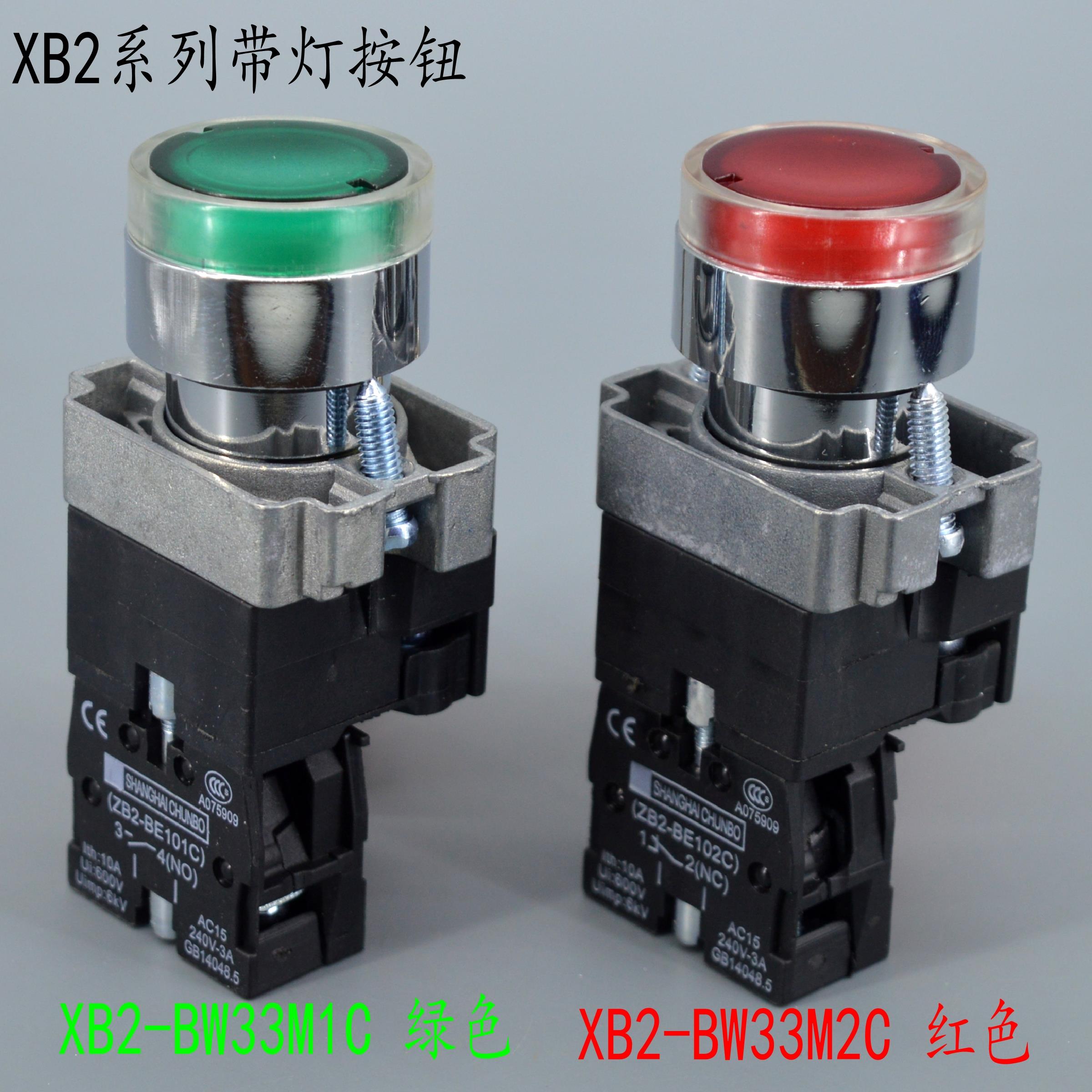 带灯按钮 XB2-BW33M1C XB2-BW34MC1 复位