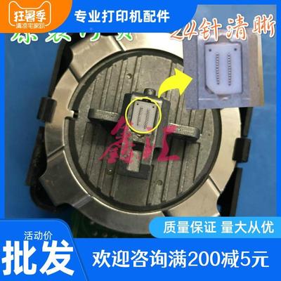 原装 实达BP650KII IP660KII 730K 700K 700KII 750K 760K打印头