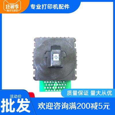 富士通  实达  标拓  晟拓  新谷 12针新款 打印头 针头 打字头