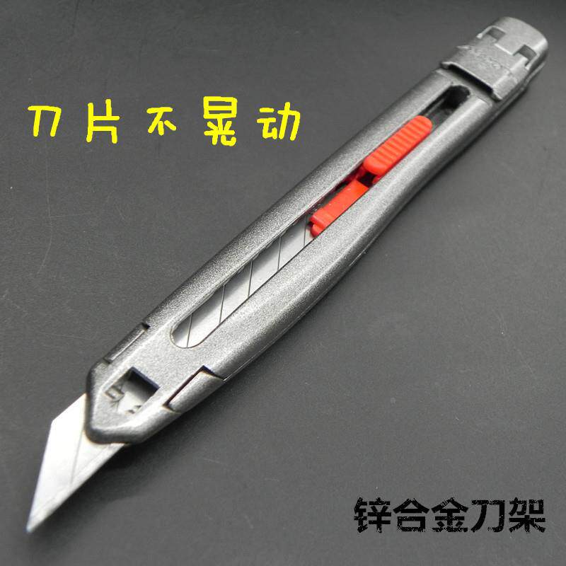 小号美工刀介刀30度角裁纸刀手工刀壁纸刀雕刻刀工艺刀开箱刀金属