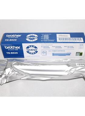 兄弟TN-B020墨粉盒DR-B020硒鼓单元 HL-B2000D/B2050DNDCP-B7500D