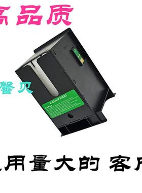 适用 EPSON E6711维护箱 7620 7621 7710 7720 L1455 7725 废墨垫