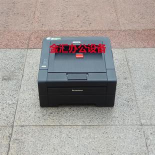聯(lián)想2600D打印機 自動雙面黑白激光打印機