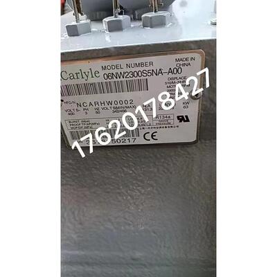 06NA2300S5EA-AOO原装开利螺杆压缩机 06NW2300S/R5NA 63KW/67KW