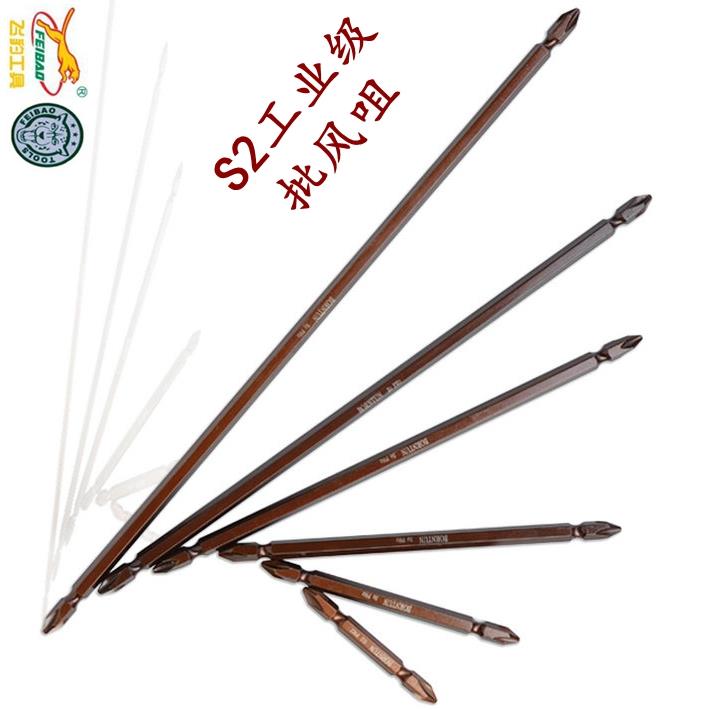 源自德国 PENGGONG 气动螺丝刀头 S2合金钢 风批咀 起子头 风批头