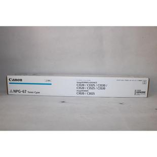 C3520 C353 67L C3320 C3325 ADV NPG C3525 佳能NPG C3330