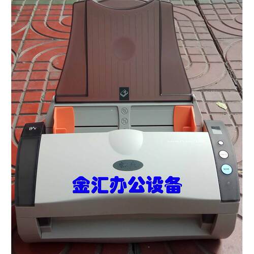 虹光AV220扫描仪  高速双面馈纸式扫描仪
