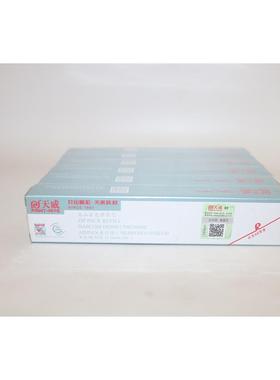 天威高品质色带带芯ZIP PACK REFILL DASCOM DS900/1700/2600II A