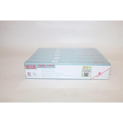 天威高品质色带带芯ZIP PACK REFILL DASCOM DS900/1700/2600II A