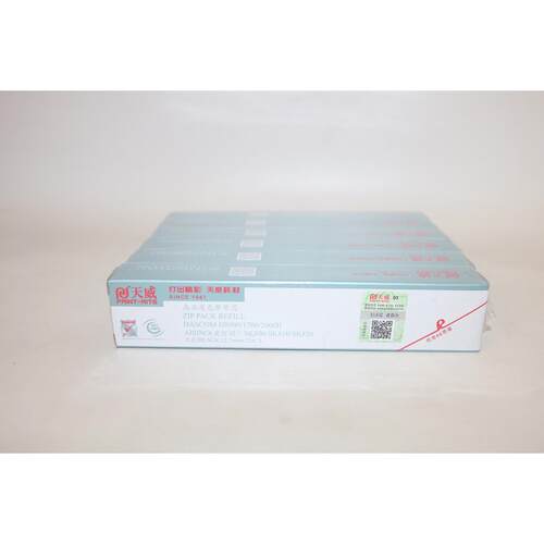 天威高品质色带带芯ZIP PACK REFILL DASCOM DS900/1700/2600II A