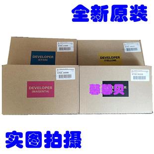 SC2263 适用原装 C2020 施乐SC2020 2265彩色显影剂载体铁粉 C2022