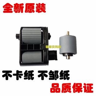 M681 M631 M633 ADF原稿输稿器搓纸轮分页器 M632 适用原装