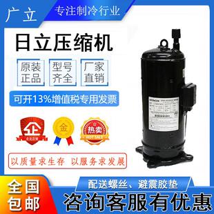E405DHD-36D2G 全新原装日立变频空调制冷压缩机