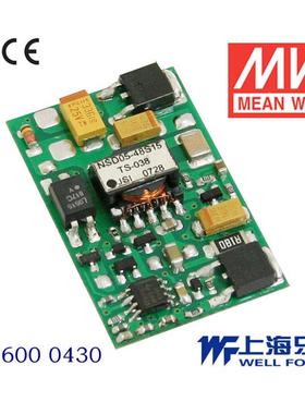 NSD05-12S5 5W 9.2~36V 输入 5V稳压输出明纬DC-DC转换电源