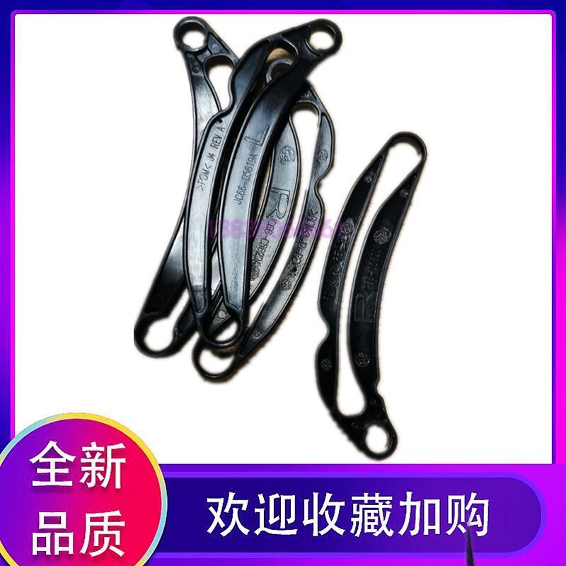 惠普HP1005N HP1005C 1005W拉杆支撑搞台支架卡扣合页HPNS1005mfp