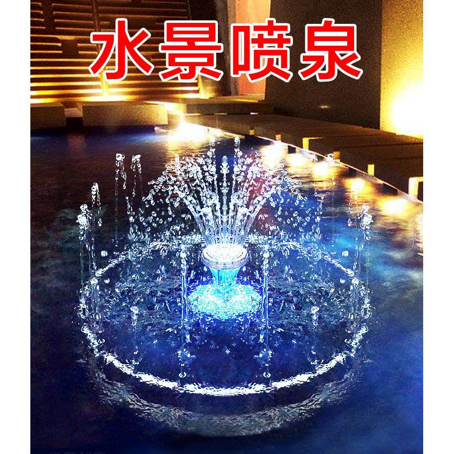 家用庭院不锈钢水景喷泉带LED闪灯蘑菇花洒头型喷泉园艺水景圆形