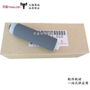 HP552 553 577分页轮 适用惠普HP M553 M577 手动分页器 M552