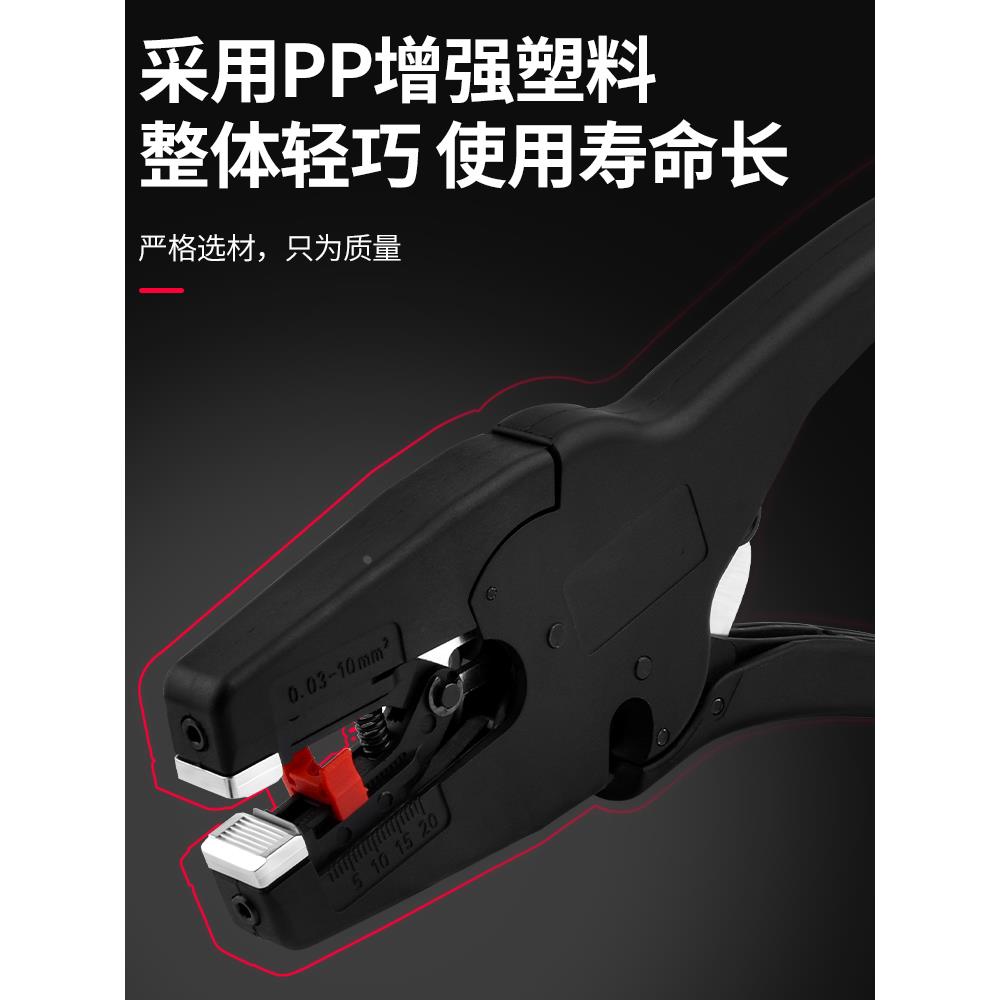 剥线钳多功能鸭嘴剪线自动调试钳子拔线剥扒皮压线拨线器电工工具