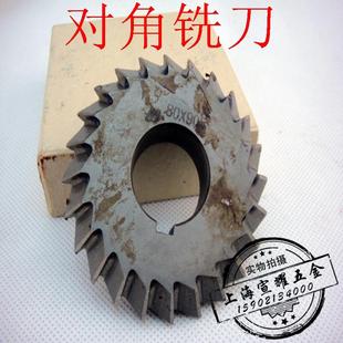 100 對稱雙角銑刀 角度銑刀60 材料6542