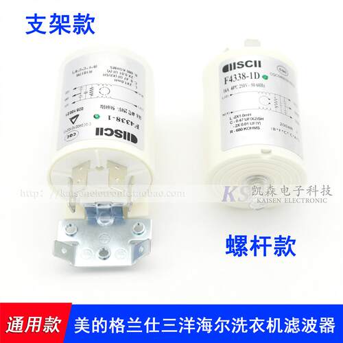 替代AERODEV电容滤波器DNF06-T ABBA RBDA ABBF RBDF洗衣机空压机