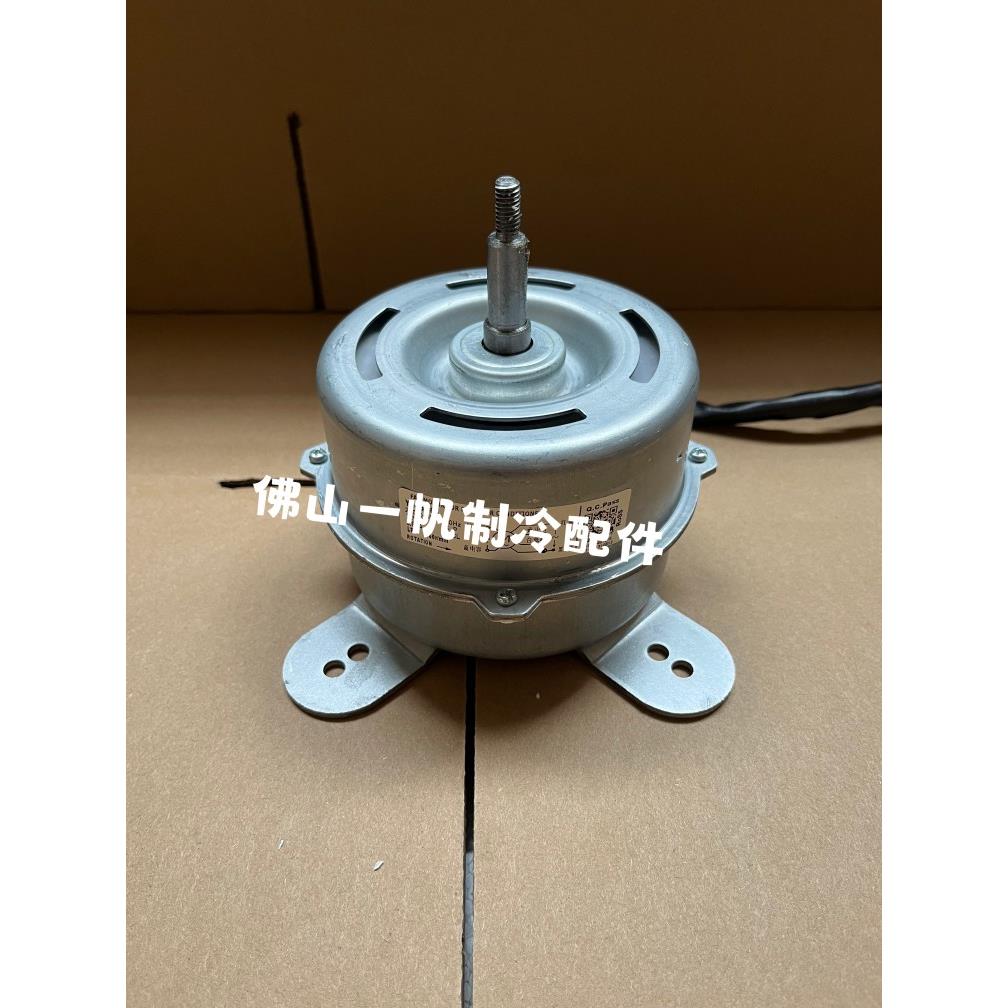 适用于格力空调室内机风扇 电机 出风马达 YDK75-8A 75瓦反转