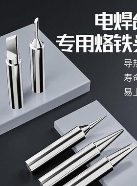 焊台T600烙铁咀BK60/90/881-专用205H烙铁头刀口K马蹄C尖I圆B焊咀